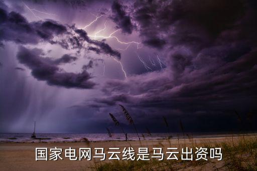 阿里投資無人機(jī),亞運會 無人機(jī) 阿里