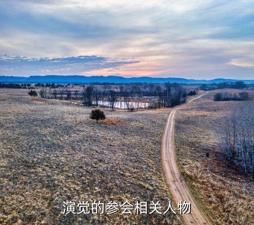 上海周寧商會(huì)會(huì)長,福州周寧商會(huì)會(huì)長鄭用應(yīng)簡(jiǎn)介