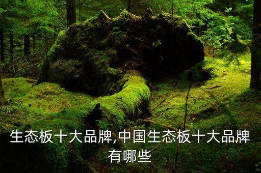 偉桐環(huán)保有限公司,山東綠之能環(huán)?？萍加邢薰?/></a></span><span id=