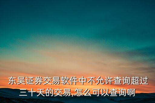 東吳基金客服電話(huà),東吳人壽客服電話(huà)是24小時(shí)的嗎