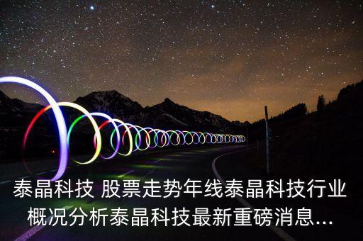 股票互聯(lián)網(wǎng)汽車(chē),互聯(lián)網(wǎng)股票龍頭一覽表