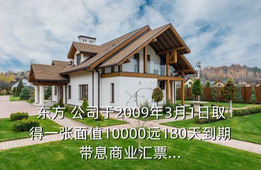 東方公司對應收賬款,公司破產(chǎn)應收賬款怎么辦