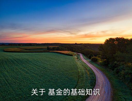 基金今天怎么沒(méi)開(kāi)盤,4.23今天基金開(kāi)盤嗎