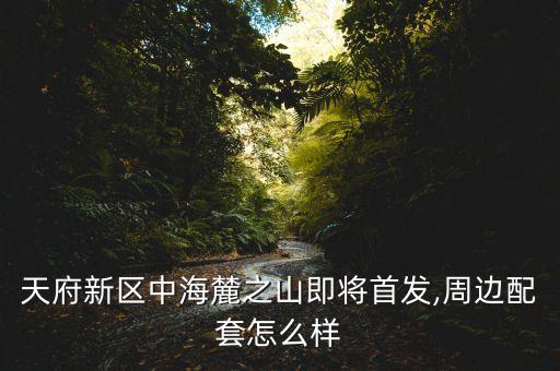上海英慈萬達(dá)醫(yī)院地址,成都英慈萬達(dá)國(guó)際醫(yī)院