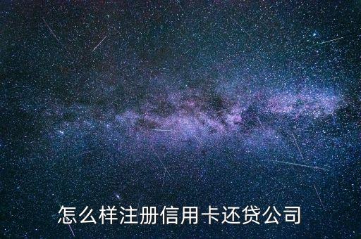 南京元銀資產管理有限公司,南京特銀資產管理有限公司