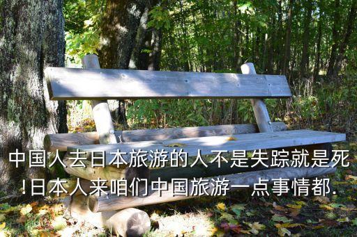 尼泊爾中國農業(yè)銀行