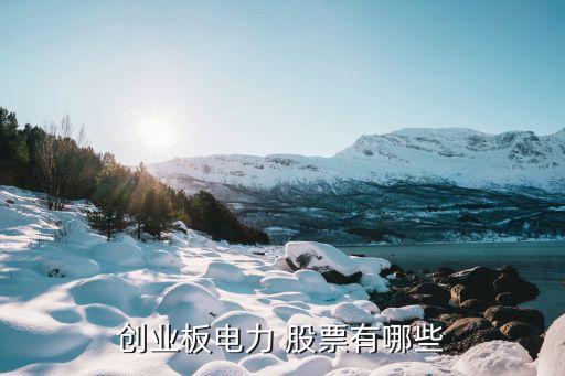國(guó)電科技環(huán)保股票代碼,南京國(guó)電環(huán)?？萍加邢薰?/></a></span><span id=