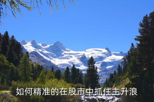健康元股票行情查詢(xún),600380健康元股票行情