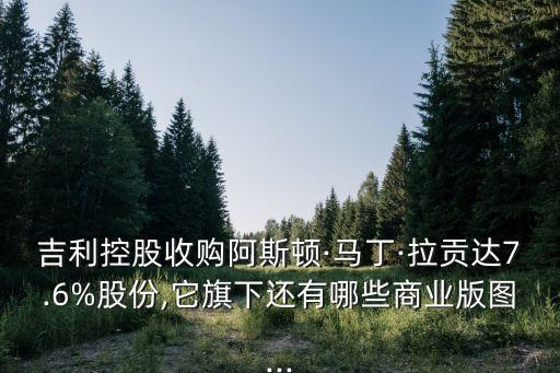浙江并購(gòu)公司,并購(gòu)公司需要了解的問題