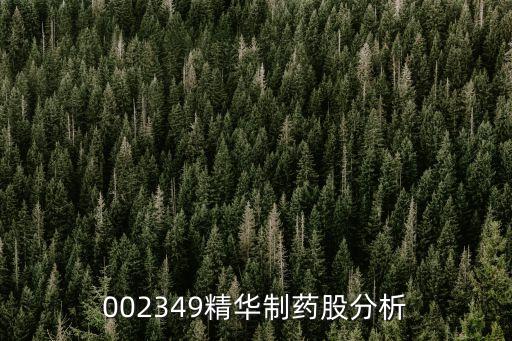 專(zhuān)注一個(gè)股票,專(zhuān)注做一只股票