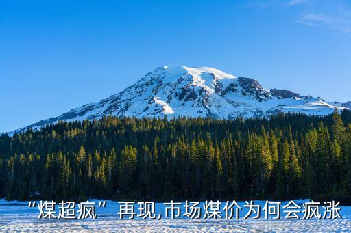 中國煤炭庫存量,煤炭庫存量屬于時點(diǎn)指標(biāo)嗎