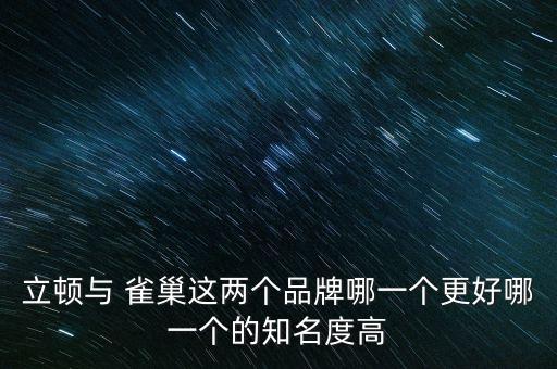 雀巢公司領(lǐng)導人