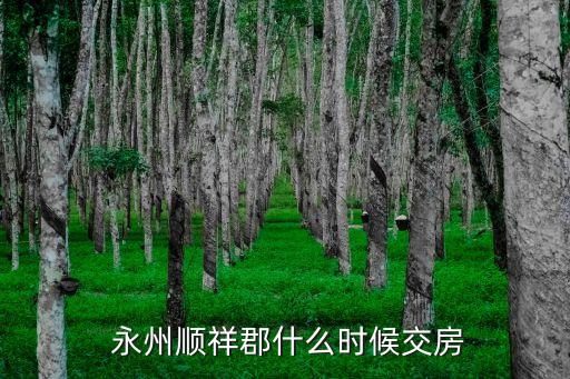 永州經濟建設投資公司,山西經濟建設投資公司領導班子