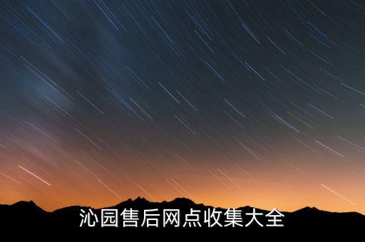 上海嘉凈環(huán)保有限公司,嘉凈環(huán)?？萍加邢薰?/></a></span><span id=