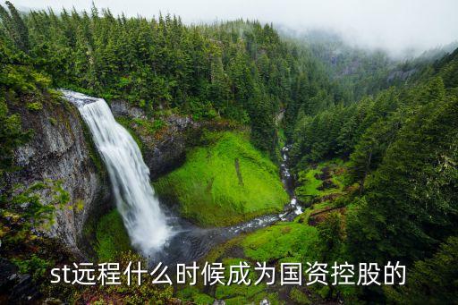 浙江?？低顿Y有限公司,中建國際投資(浙江)有限公司